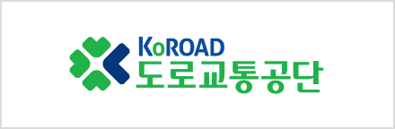 도로교통공단.png